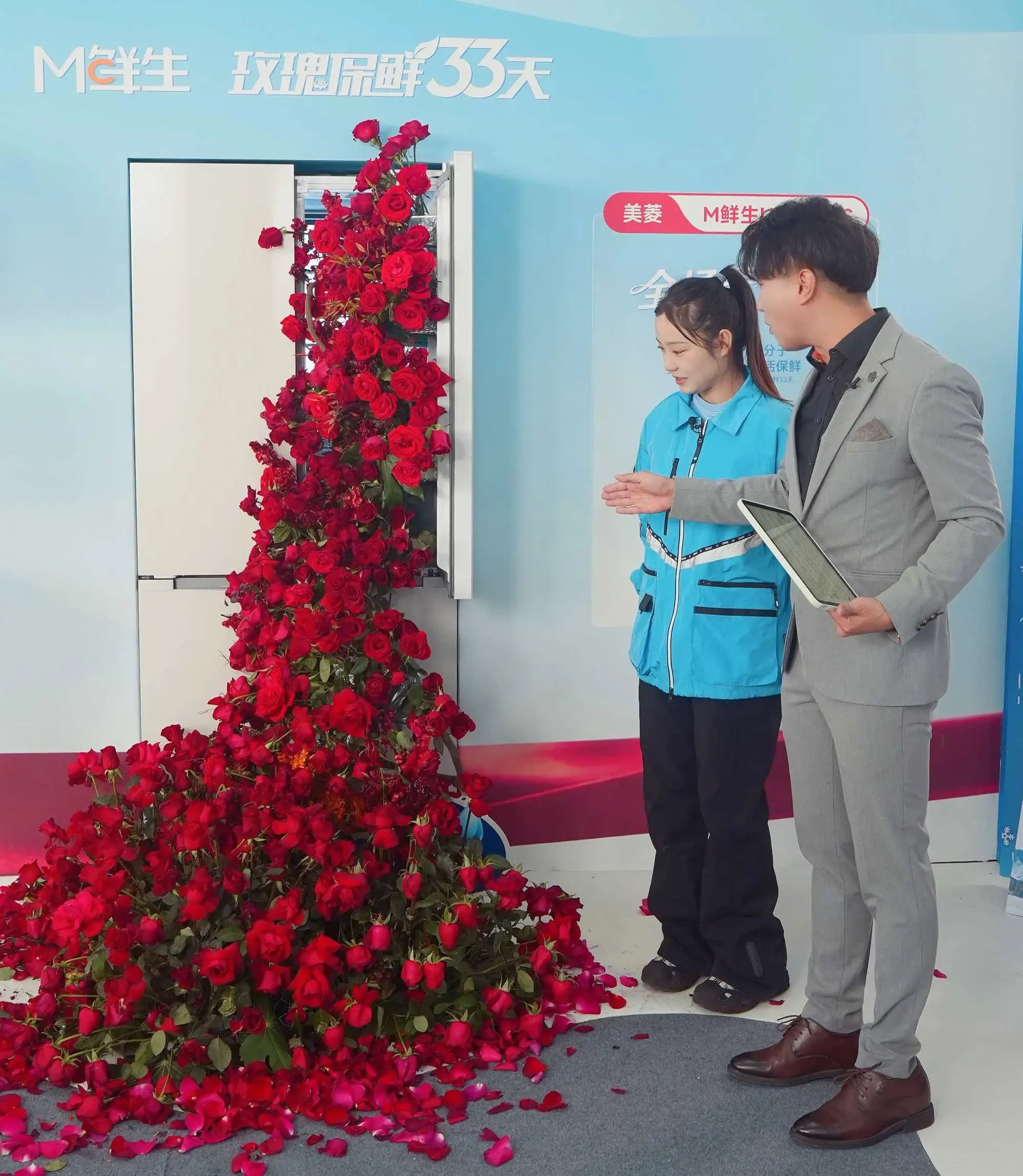 亮相国际雪联顶级赛事 美菱释放冰雪营销新势能