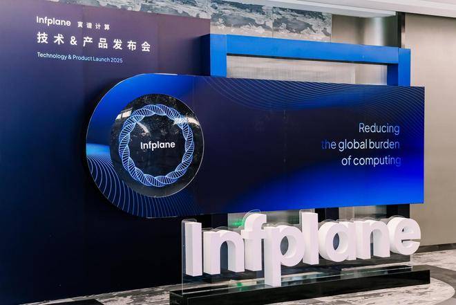 寅谱计算举办技术与产品发布会：KLEENE 智控技术，新型个人工作站 Hilbert 正式亮相