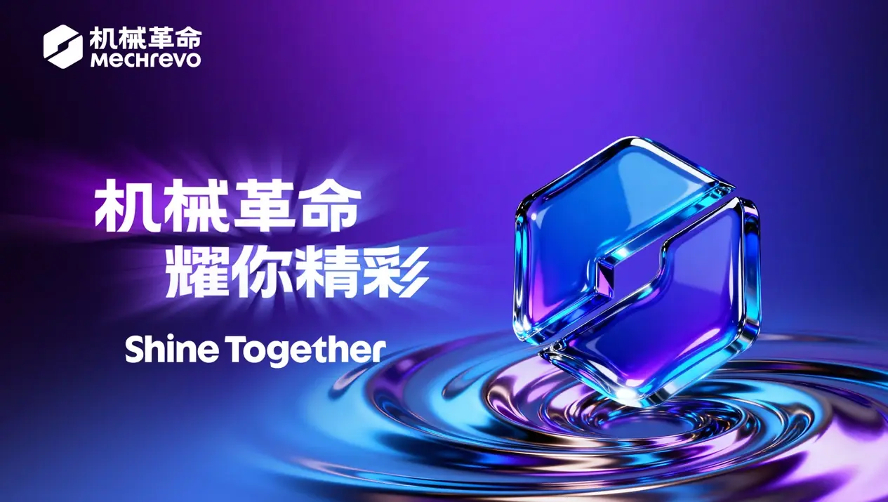 从中国宿舍到全球舞台：机械革命潘春节入选钛媒体2025 EDGE AWARDS年度科技人物