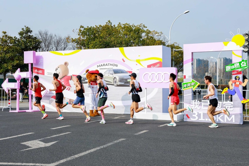2.一汽奥迪与无锡马拉松共赴热爱，诠释智电时代新风范，引发跑者与观众广泛关注