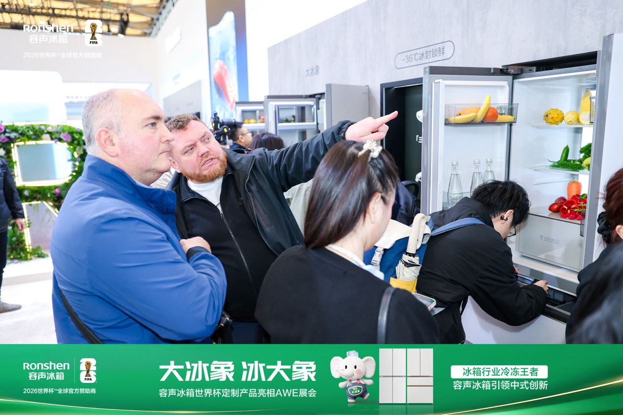 世界杯定制款出圈AWE！容声大冰象，重新定义家庭冷冻新体验