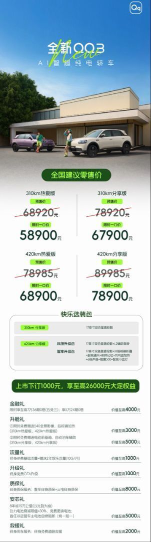 2026-03-31 18:10:33.140000