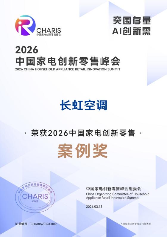 微信图片_20260313112600_310_140