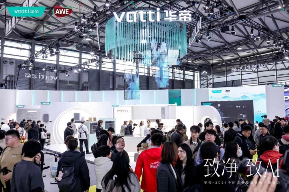 华帝亮相AWE2026，引领时尚健康厨房