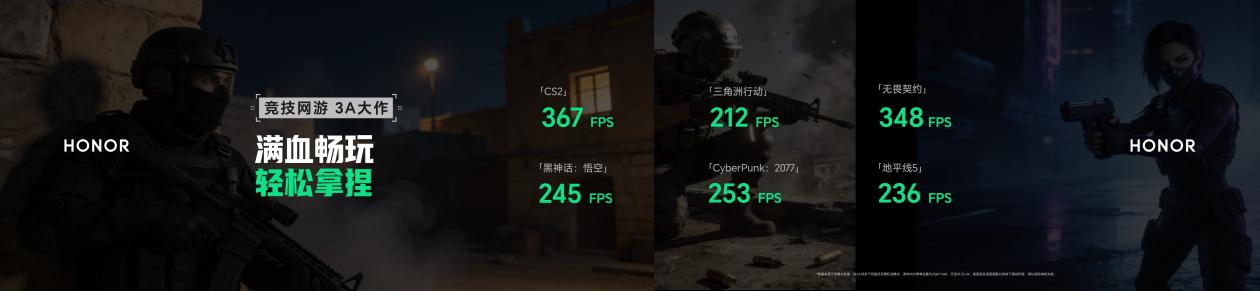 荣耀win游戏本传播版最新.017