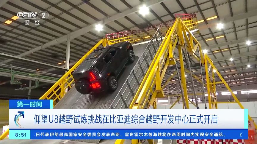 央视报道-图片3