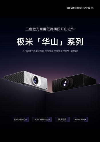 华山主K