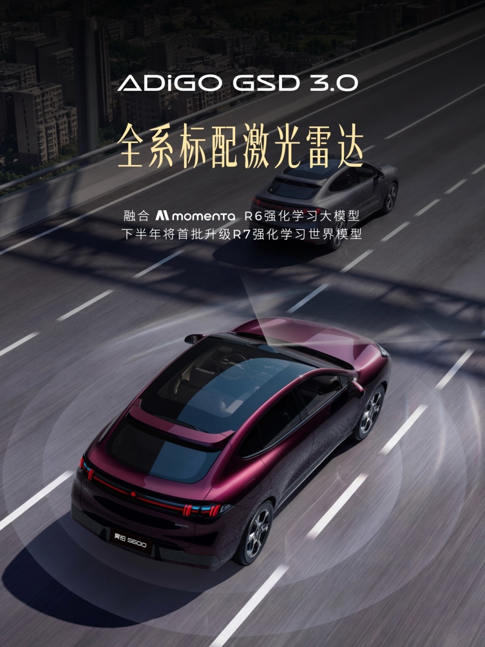一張含有 車輛, 陸上交通工具, 輪, 汽車設計 的圖片

自動產生的描述
