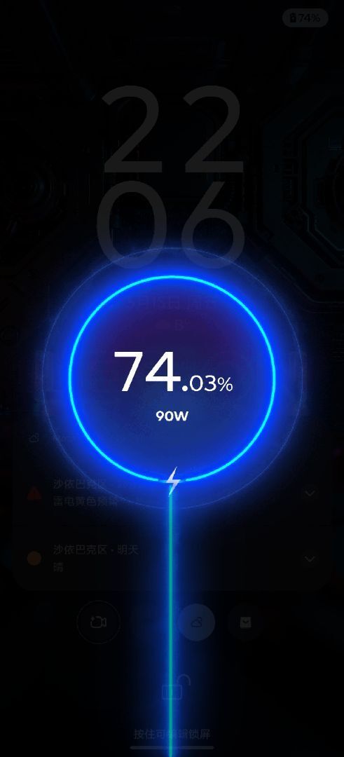 Screenshot_20260515-220620_系统界面