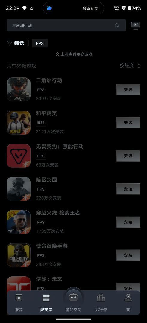 Screenshot_20260515-222936_Legion Zone_副本