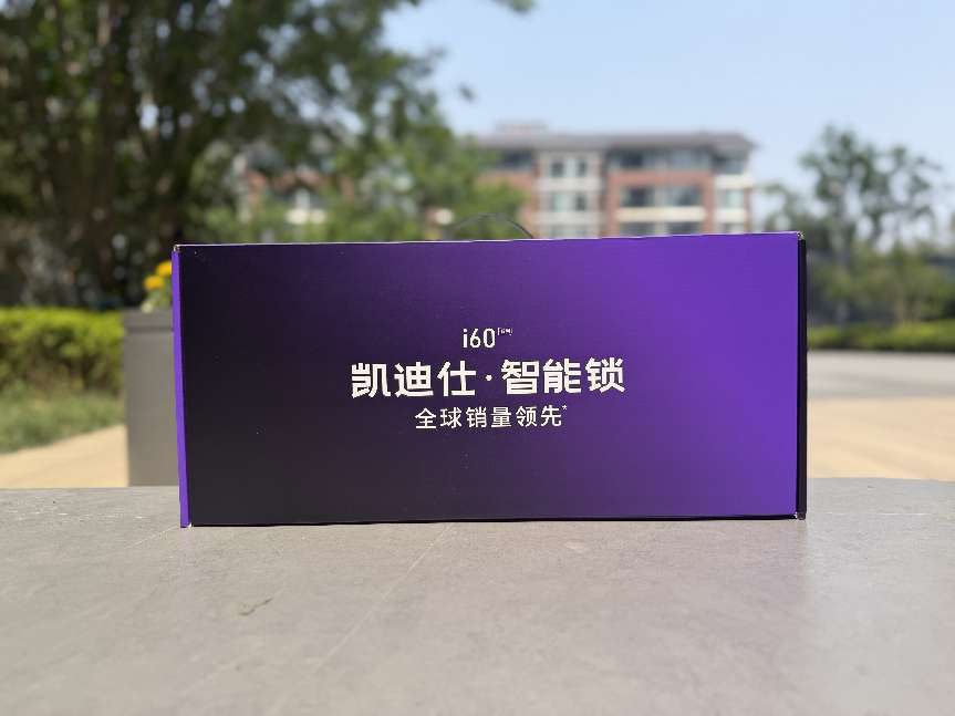 你家门锁该升级了：看看凯迪仕 i60 Ultra 怎么用无线充电和表情包哄你回家