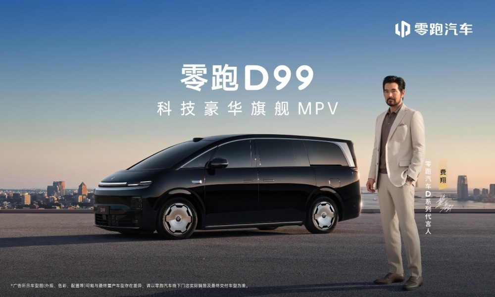 C:\Users\38884\Documents\WXWork\1688857573832259\Cache\Image\2026-06\D99上市KV-无版(1).jpg