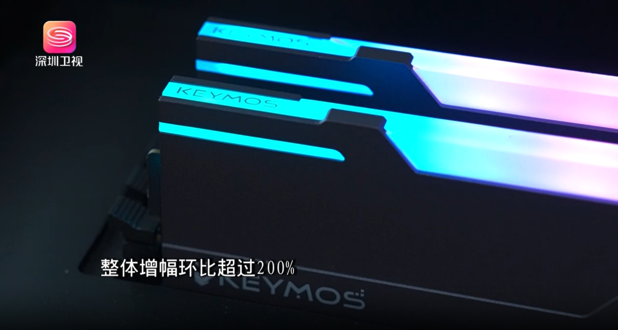 科摩思一季度进出口整体增幅环比超过200% 新品内存条图
