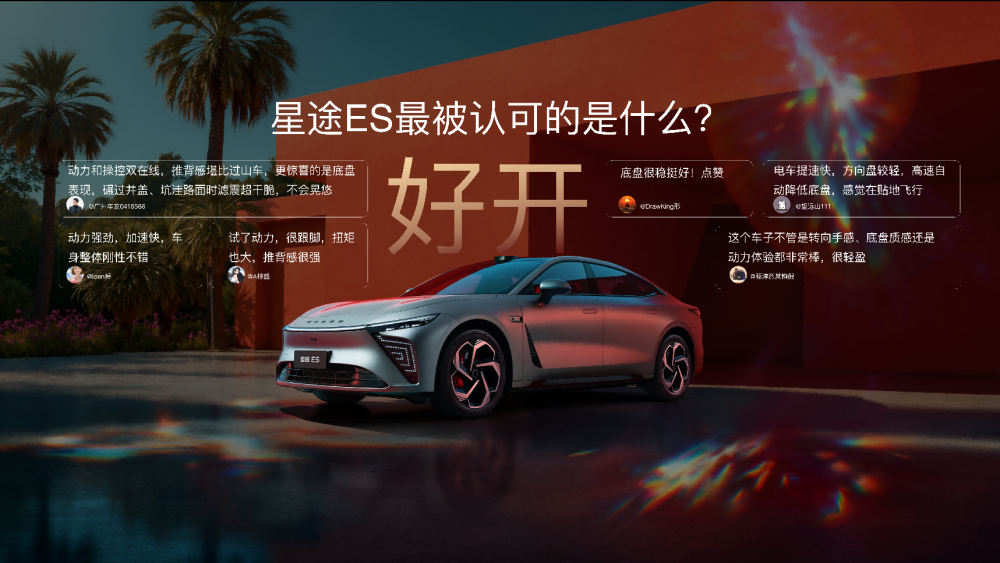 ES-PRELAUNCH_03