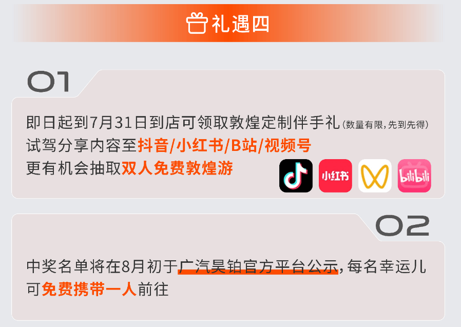 微信图片_20260630173424