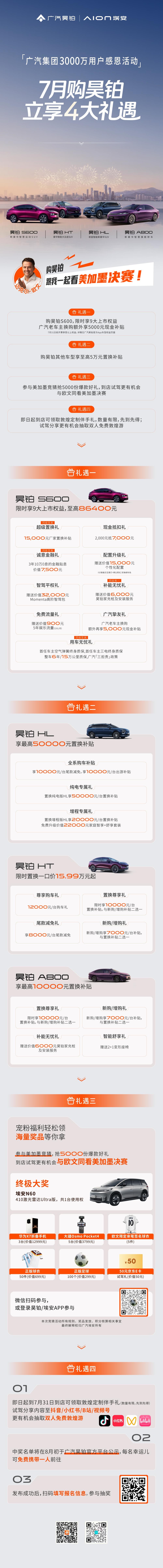 /Users/karina/Library/Containers/com.kingsoft.wpsoffice.mac/Data/tmp/picturecompress_20260702163545/output_1.jpgoutput_1