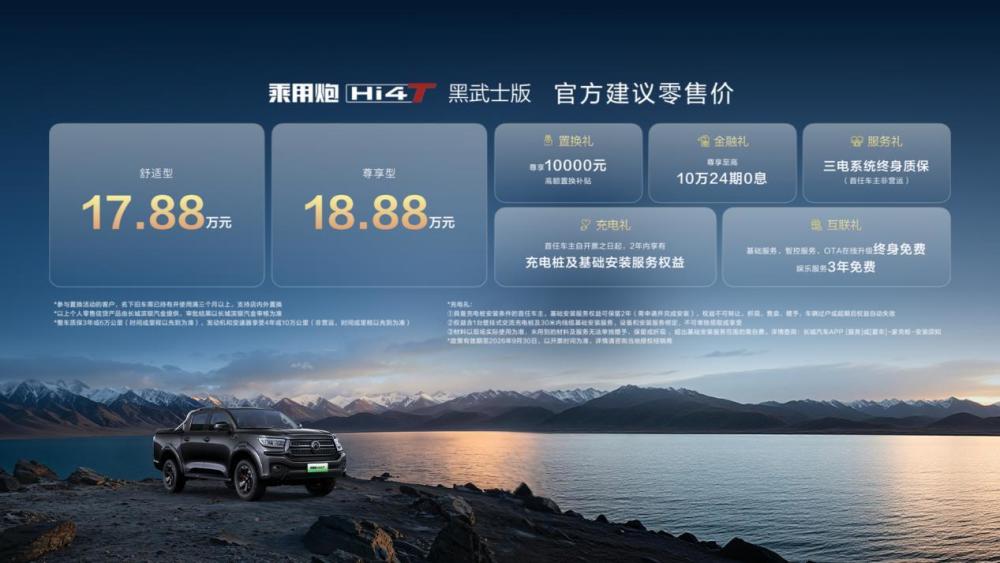 新闻稿+价格页更新.007