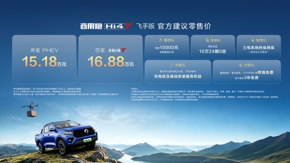 C:\Users\gw00341063\Desktop\微信图片_20260821105310.jpg