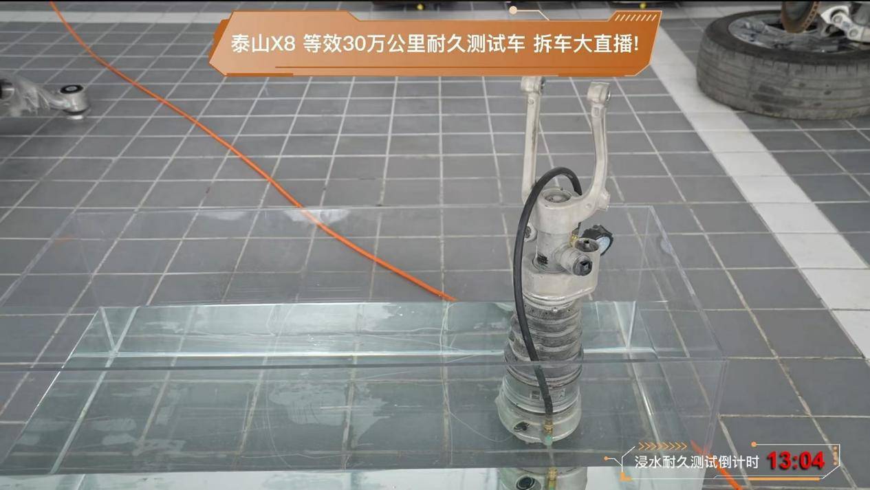 电池超国标！测试超国标！岚图硬核首拆等效30万公里耐久测试车