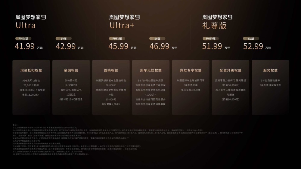 微信图片_20260922184225_53_30