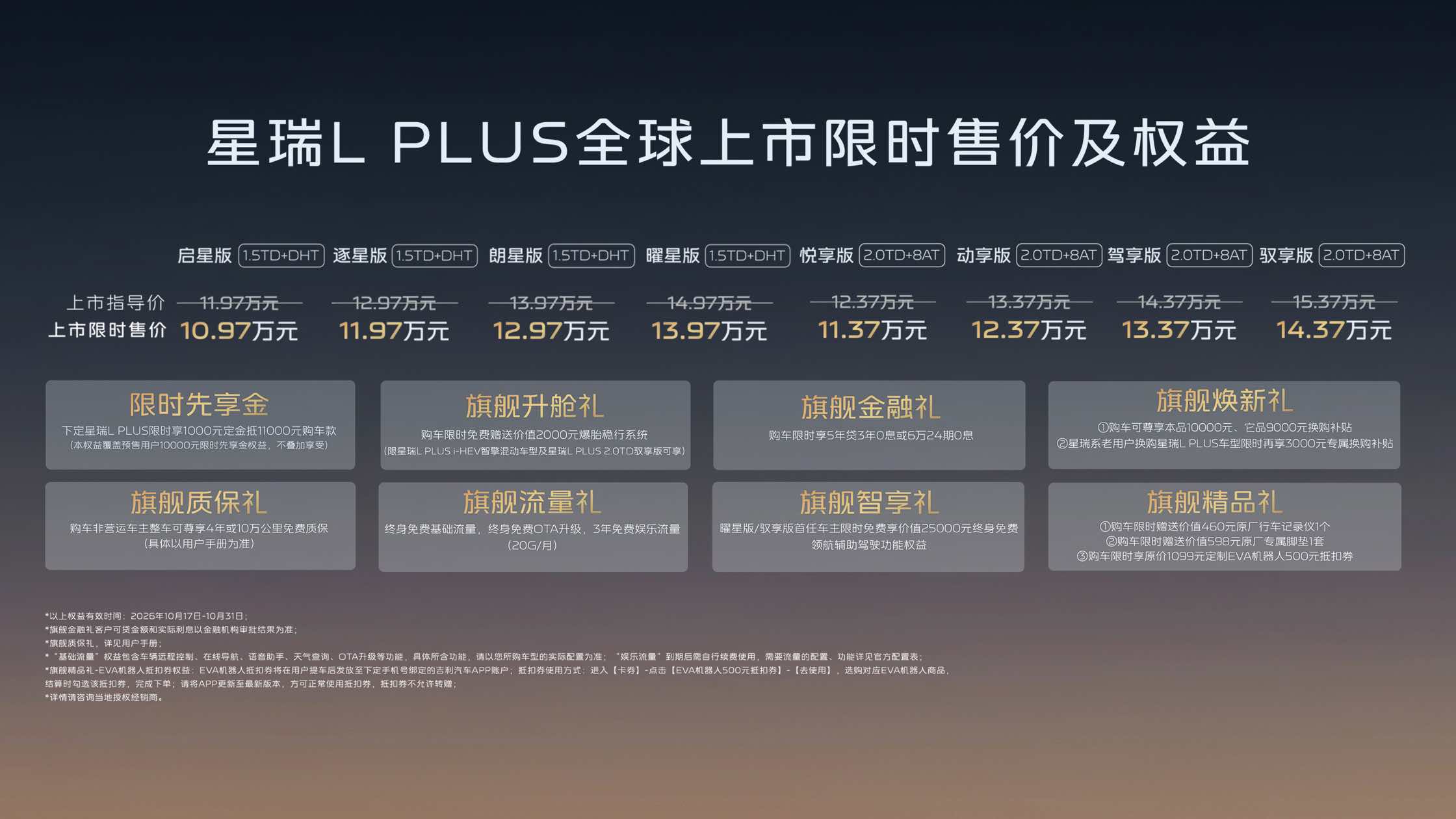 D:\3.26\新建文件夹\WXWork\1688854569793050\Cache\Image\2026-10\7300134061304700654.jpg