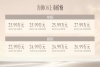 上市即王炸！比亚迪海狮08正式上市 22.99万元起，重新定义科技旗舰SUV