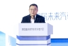 问界汽车张正萍：以“五高”标准与用户在一起造好车