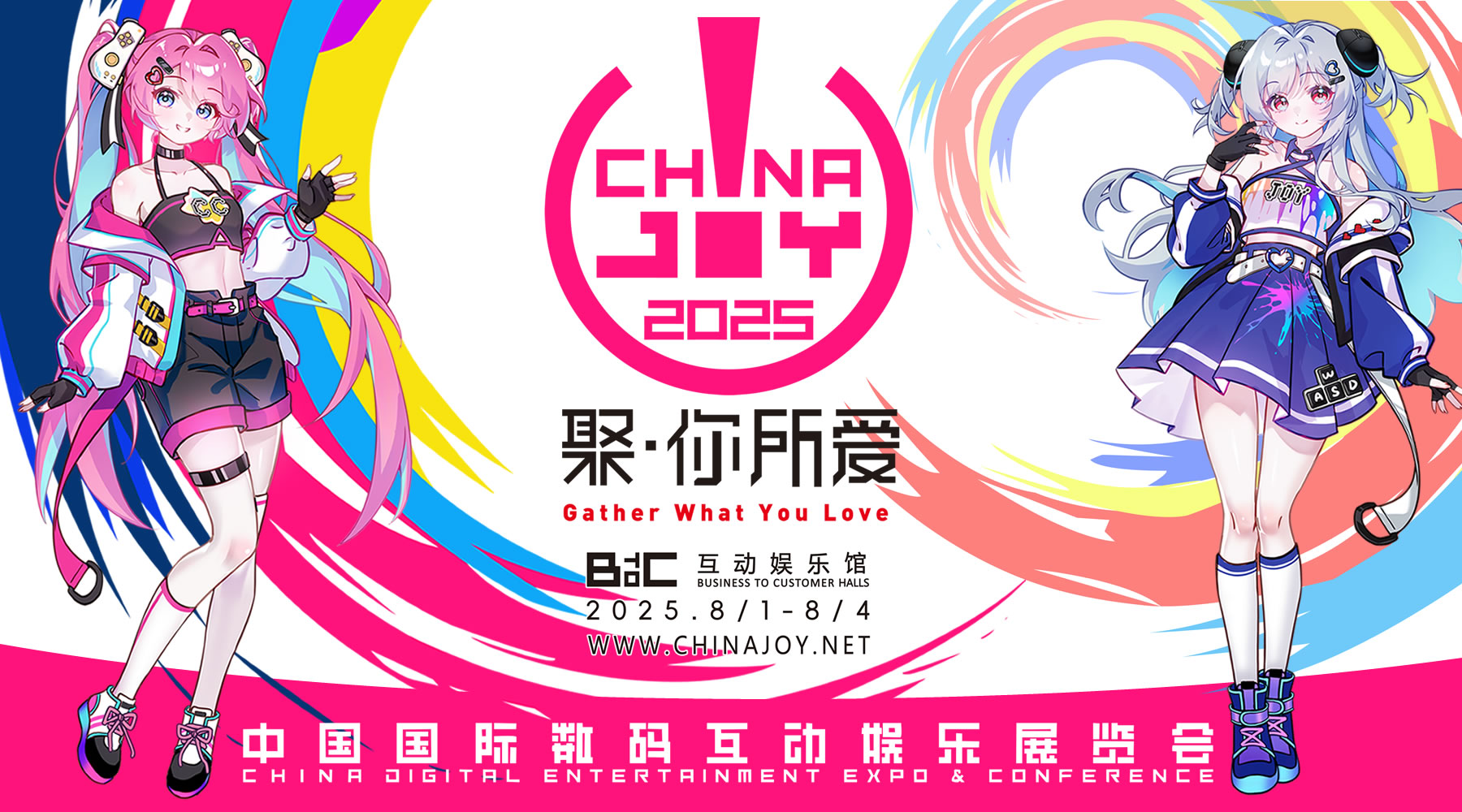 2025 ChinaJoy 风暴来袭！8.1-8.4 上海见 聚·你所爱！