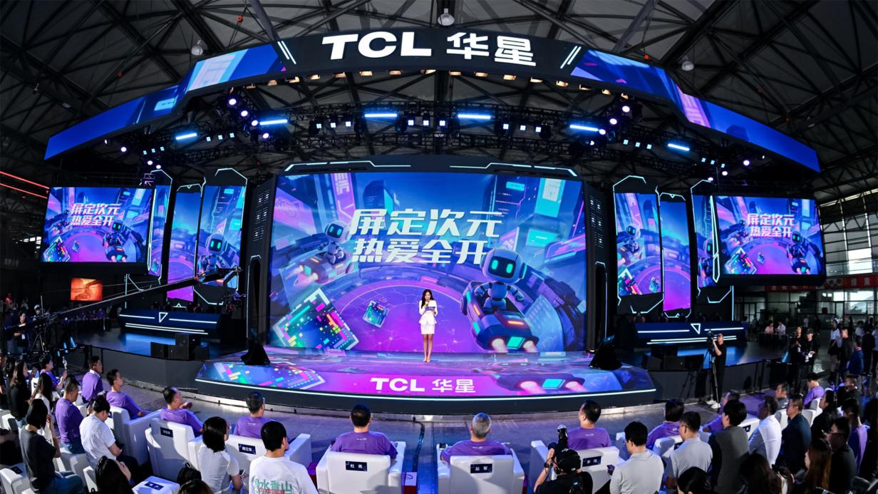 TCL华星“屏宇宙”进阶亮相,打造电竞显示产业发展新的增长极