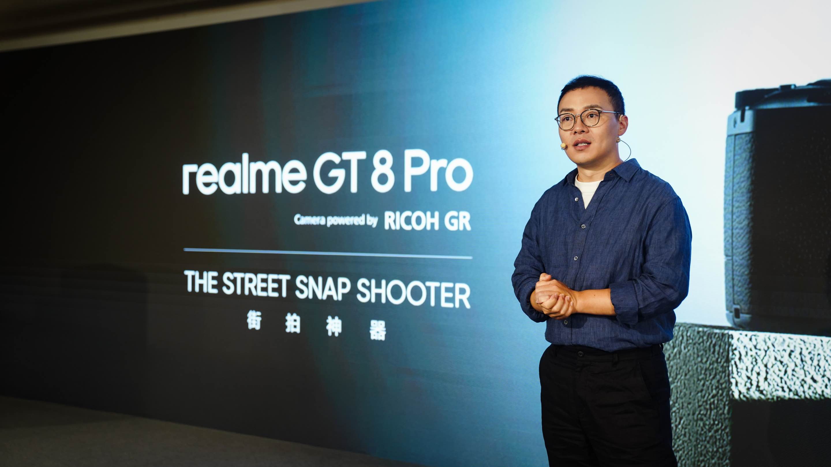 四年磨一舰,“街拍神器”真我GT8 Pro官宣搭载理光GR影像系统